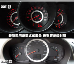 2010款 2.0L 自动 三厢尊贵型