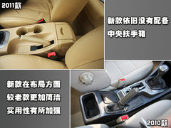 2010款 2.0L 自动 三厢尊贵型