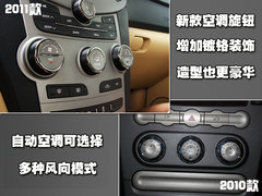 2010款 2.0L 自动 三厢尊贵型