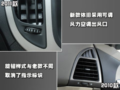 2010款 2.0L 自动 三厢尊贵型
