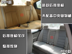 2010款 2.0L 自动 三厢尊贵型