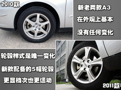 2010款 2.0L 自动 三厢尊贵型