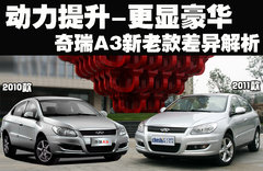 2010款 2.0L 自动 三厢尊贵型
