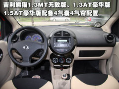 2010款 2.0L 自动 三厢尊贵型