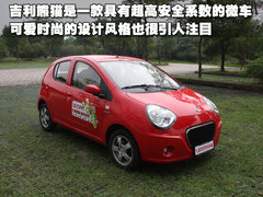 2010款 2.0L 自动 三厢尊贵型