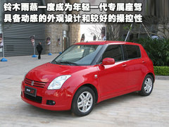2010款 2.0L 自动 三厢尊贵型