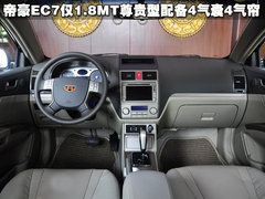 2010款 2.0L 自动 三厢尊贵型