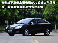 2010款 2.0L 自动 三厢尊贵型