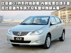 2010款 2.0L 自动 三厢尊贵型