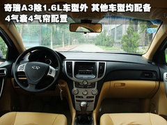 2010款 2.0L 自动 三厢尊贵型