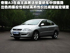 2010款 2.0L 自动 三厢尊贵型