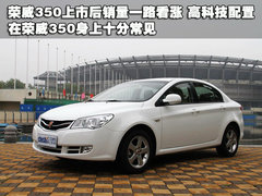 2010款 2.0L 自动 三厢尊贵型