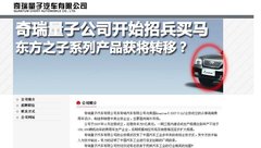 2010款 2.0L 自动 三厢尊贵型