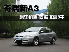 2010款 2.0L 自动 三厢尊贵型