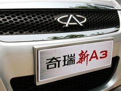 2010款 2.0L 自动 三厢尊贵型