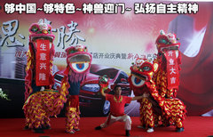 2010款 2.0L 自动 三厢尊贵型