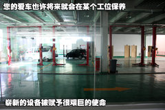 2010款 2.0L 自动 三厢尊贵型