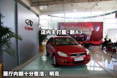 2010款 2.0L 自动 三厢尊贵型