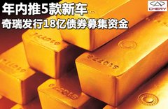 2010款 2.0L 自动 三厢尊贵型