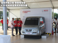 2010款 2.0L 自动 三厢尊贵型