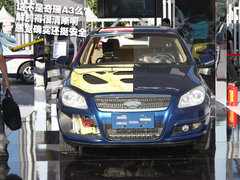2010款 2.0L 自动 三厢尊贵型