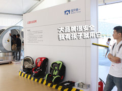 2010款 2.0L 自动 三厢尊贵型