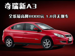 2010款 2.0L 自动 三厢尊贵型