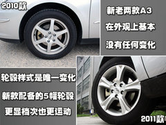 2010款 2.0L 自动 三厢尊贵型