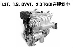 2010款 2.0L 自动 三厢尊贵型