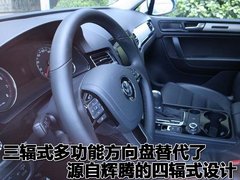 2011款 V6 TSI 高配型 5座