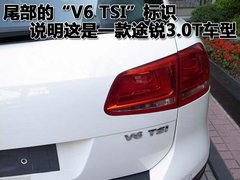 2011款 V6 TSI 高配型 5座