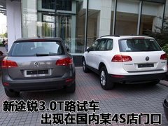 2011款 V6 TSI 高配型 5座
