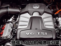 2011款 V6 TSI 高配型 5座
