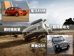2011款 V6 TSI 高配型 5座