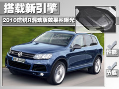 2011款 V6 TSI 高配型 5座