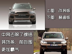 2011款 V6 TSI 高配型 5座