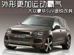 2011款 V6 TSI 高配型 5座