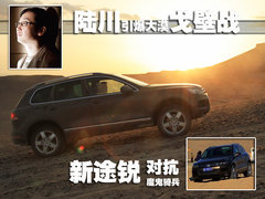 2011款 V6 TSI 高配型 5座