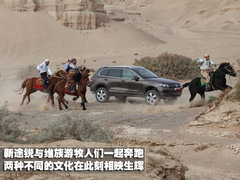 2011款 V6 TSI 高配型 5座