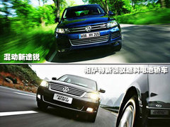 2011款 V6 TSI 高配型 5座