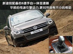 2011款 V6 TSI 高配型 5座