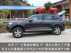 2011款 V6 TSI 高配型 5座