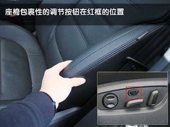 2011款 V6 TSI 高配型 5座