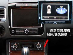 2011款 V6 TSI 高配型 5座