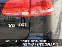 2011款 V6 TSI 高配型 5座