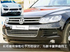 2011款 V6 TSI 高配型 5座