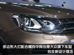 2011款 V6 TSI 高配型 5座
