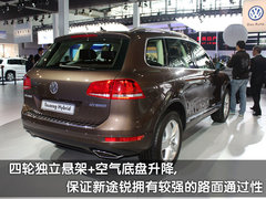 2011款 V6 TSI 高配型 5座