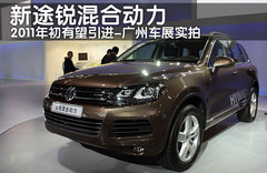 2011款 V6 TSI 高配型 5座