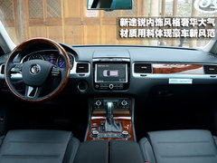 2011款 V6 TSI 高配型 5座